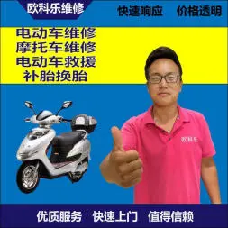 汕尾市电动轮椅维修，汕尾市轮椅换胎，轮椅组装，轮椅补胎，汕尾市轮椅