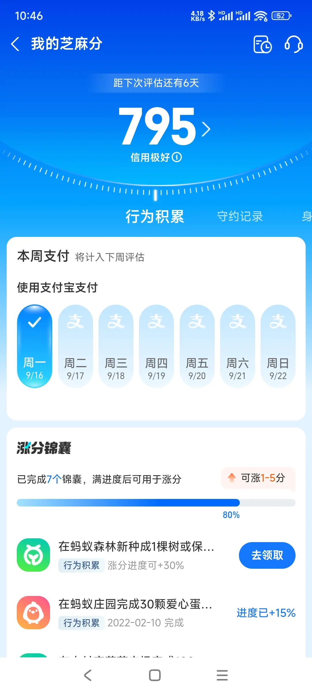 汕尾市市内，跑腿，医院开药，陪诊，陪游，代驾，闪送。接送孩子老