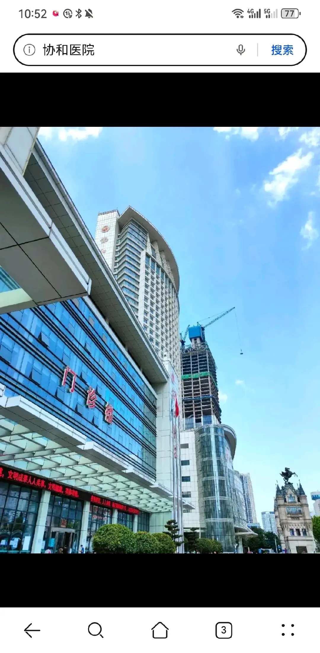 汕尾市陪诊服务